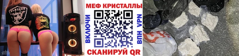 Где купить Междуреченск КОКАИН  Меф мяу мяу  Героин  Конопля 
