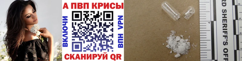 Alpha-PVP мука Междуреченск