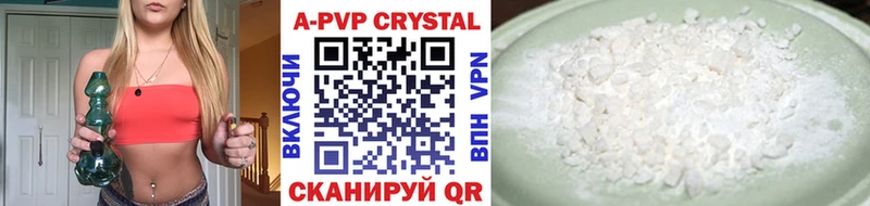 где найти наркотики  Междуреченск  Alpha PVP крисы CK 