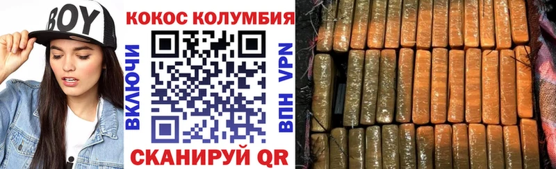 дарк нет наркотические препараты Междуреченск Кокаин Columbia MEGA онион