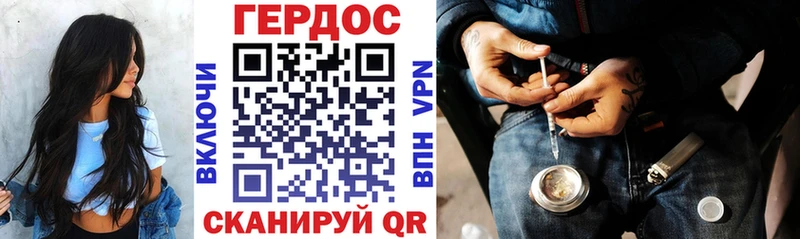 кракен ТОР  сайты даркнета телеграм  ГЕРОИН белый  Междуреченск 