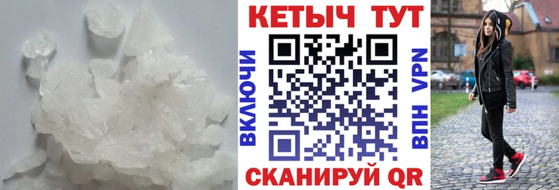 что такое наркотик  Междуреченск  Кетамин VHQ 