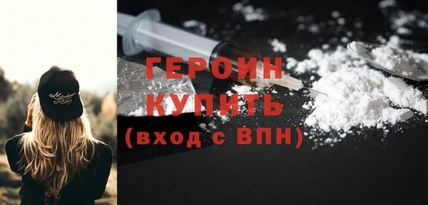 наркотики Баксан