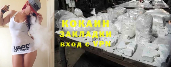 наркотики Беломорск