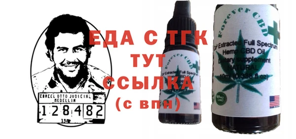 а пвп мука Балахна