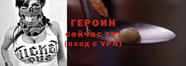 ECSTASY Белокуриха