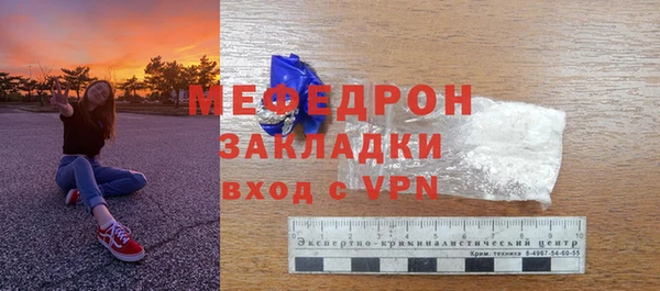 ECSTASY Белокуриха