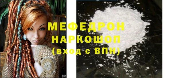 винт Балабаново