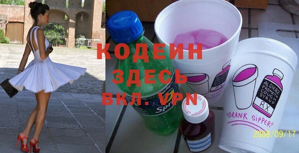 винт Балабаново