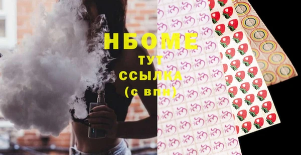наркотики Беломорск
