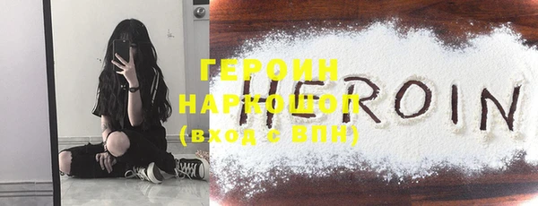 наркотики Беломорск