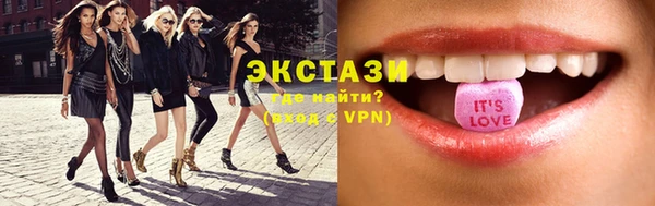 ECSTASY Белокуриха