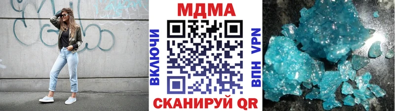 МДМА кристаллы Междуреченск