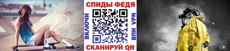 OMG маркетплейс  Междуреченск  МЕТАМФЕТАМИН Декстрометамфетамин 99.9%  где найти наркотики 