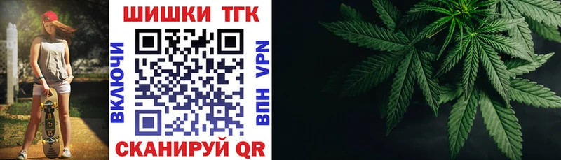 Бошки Шишки Bruce Banner  Междуреченск 
